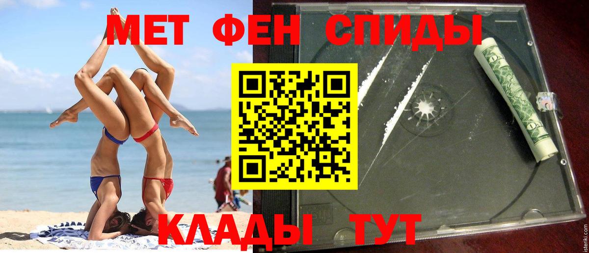 Амфетамин Premium    как зайти  Нефтекумск  Вход с VPN 