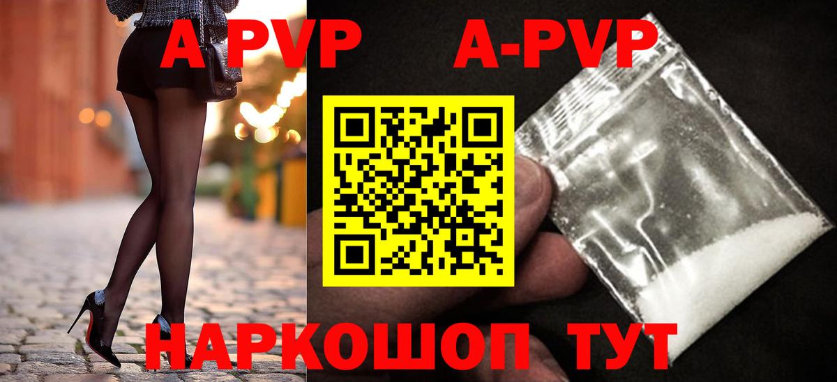 Нефтекумск  Alpha PVP СК КРИС  Alpha-PVP крисы CK  Вход с VPN 