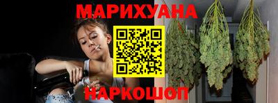 дистиллят марихуана Тверь