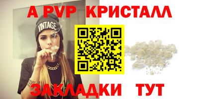 кокаин колумбия Татарск