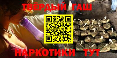 дистиллят марихуана Тверь