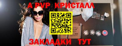 кокаин колумбия Татарск