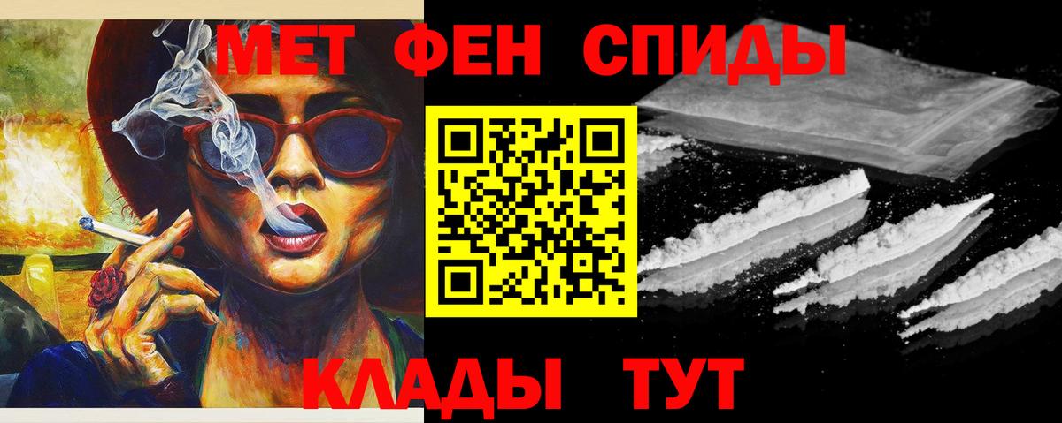 Нефтекумск  Метамфетамин  Вход с VPN  МЕТАМФЕТАМИН кристалл 