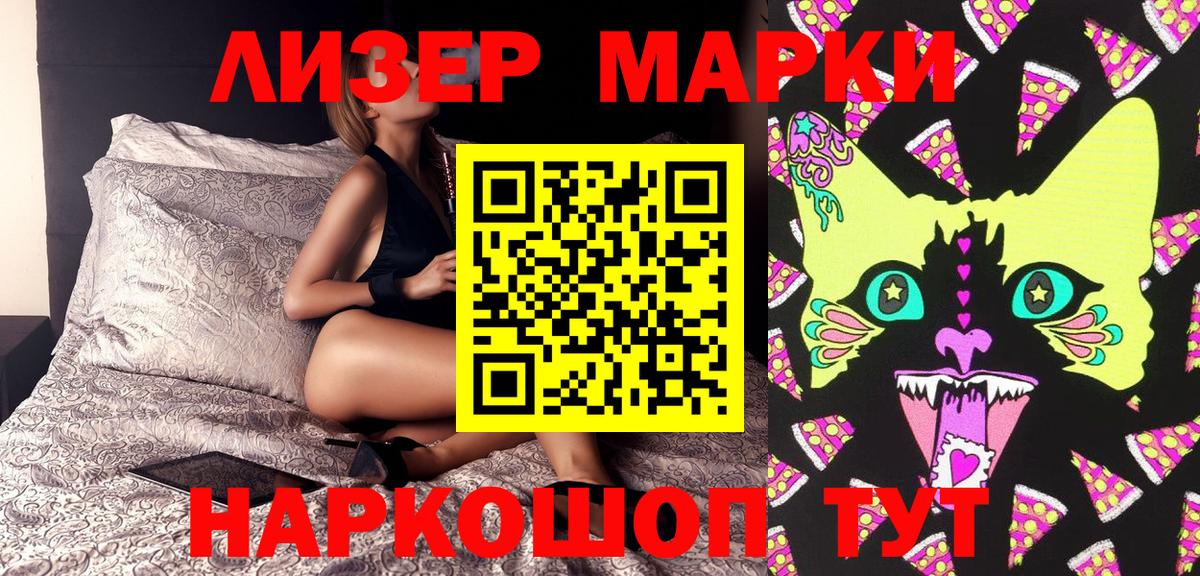 Нефтекумск  магазин продажи   Вход с VPN  Марки 25I-NBOMe 1,5мг 